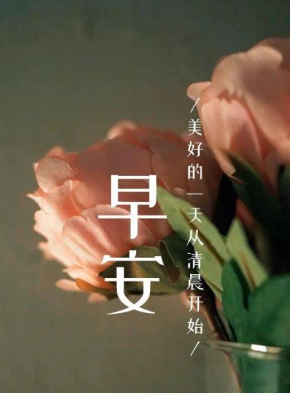 2023年4月第一天朋友圈说说语录怎么写？有哪些热门话题？