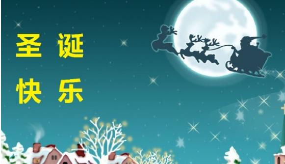 圣诞节心情说说怎么写？最新圣诞节心情分享有哪些？