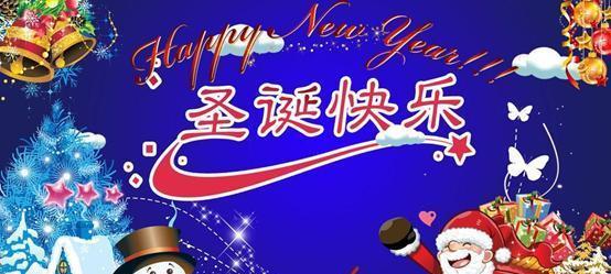 圣诞节祝福语句英语有哪些？最新好句怎么用？