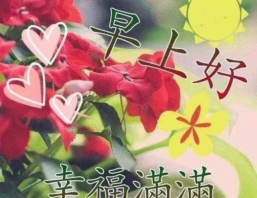 2023年3月第一天暖心说说有哪些？如何挑选合适的暖心语句？