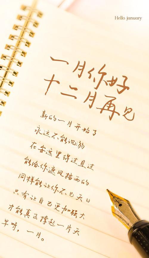 2023年3月第一天的朋友圈怎么发？有哪些热门话题和建议？