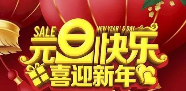 双十二购物狂欢节宣传语怎么写？有哪些创意句子推荐？