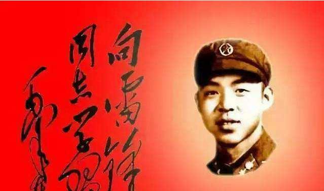 2023年3·5学雷锋纪念日标语是什么？如何制作创意标语？
