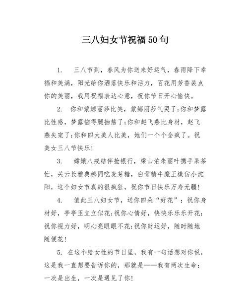 2023年妇女节你有哪些感想？分享你的说说语录！