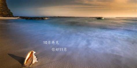 2023年2月再见3月你好句子说说？如何用一句话表达对2月的告别和对3月的欢迎？