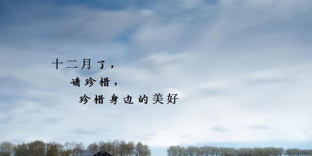 2023年2月再见3月你好句子说说？如何用一句话表达对2月的告别和对3月的欢迎？