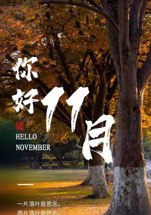 2023年2月再见3月你好的说说句子？如何优雅地告别过去迎接新开始？