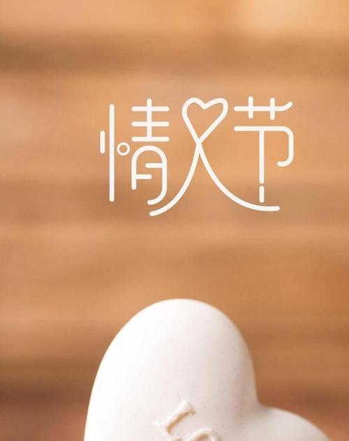 2023年情人节如何用句子表白？214情人节表白句子有哪些？