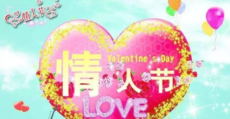 2023年情人节如何用句子表白？214情人节表白句子有哪些？