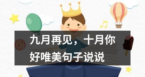 2023年1月再见2月你好唯美句子说说有哪些？如何用这些句子表达情感？