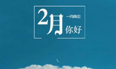 2023年12月最后一个月的说说有哪些？如何记录这个月的精彩瞬间？