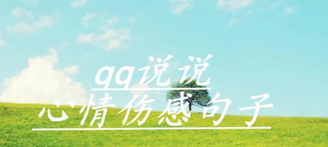 2023年12月说说心情短语有哪些？如何表达当月情感？