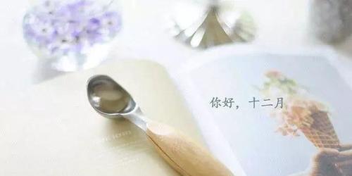 2023年12月朋友圈最新说说文字怎么写？有哪些流行语？