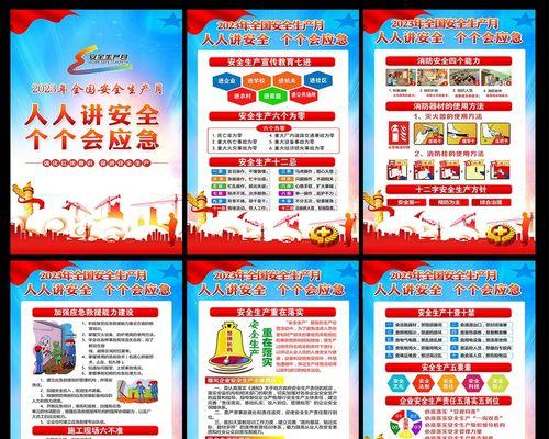 2023年119防火安全标语口号有哪些？如何制定有效的防火宣传口号？