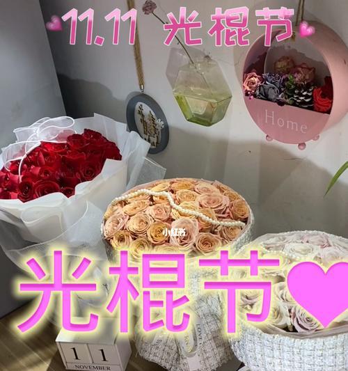 2023年11.11光棍节说说怎么写？有哪些创意点子？