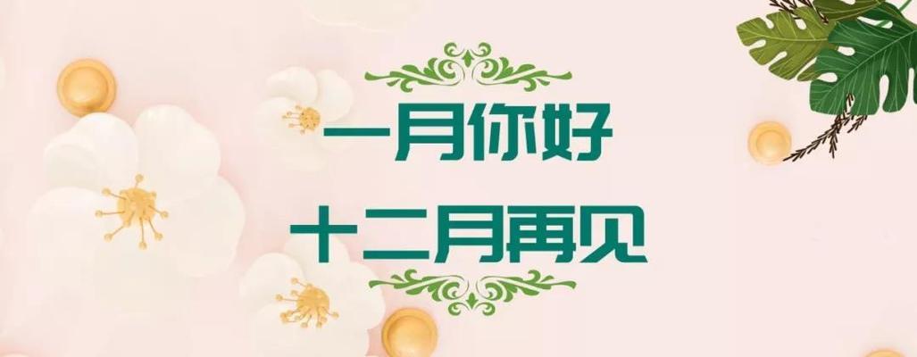 2023年10月再见11月你好说说句子怎么写？有哪些创意表达方式？