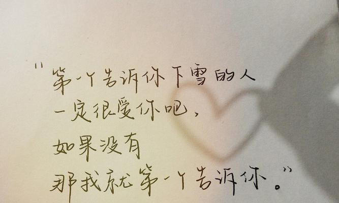 下雪天朋友圈配图说说怎么发？有哪些创意文案推荐？
