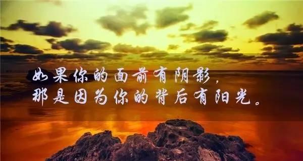 2023年励志说说有哪些？如何用句子激励自己？