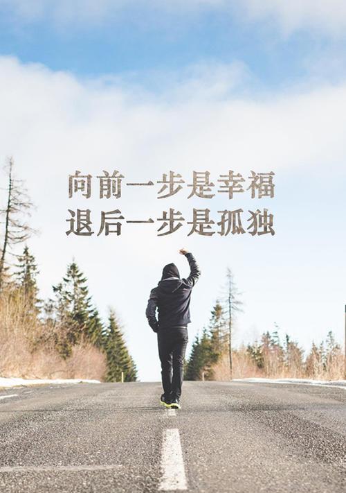 2023年励志说说有哪些？如何用句子激励自己？
