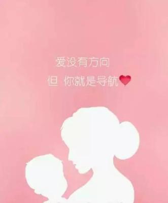 2023母亲节如何表达心意？寻找最走心的简短祝福语！