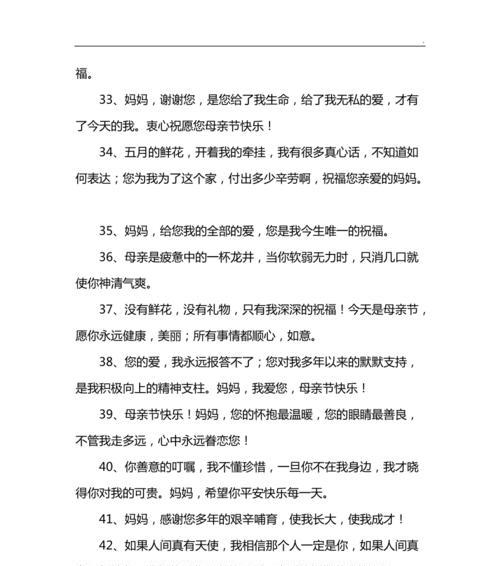 2023母亲节如何表达心意？唯美祝福语句子有哪些？