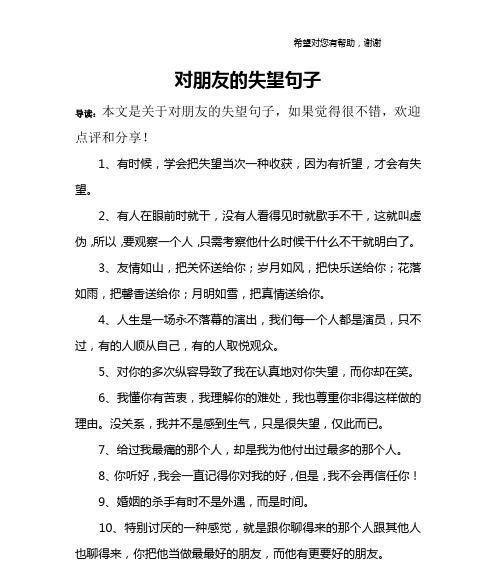 夏天的短句唯美好句有哪些？如何用它们来表达情感？