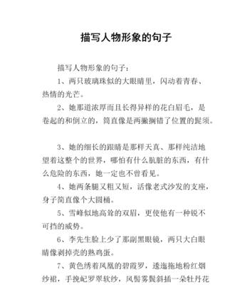 夏天的短句唯美好句有哪些？如何用它们来表达情感？