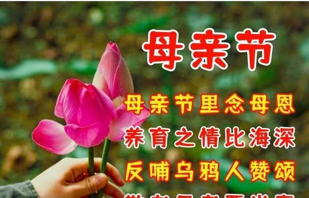 2023母亲节怎么表达祝福？简短唯美的祝福语有哪些？