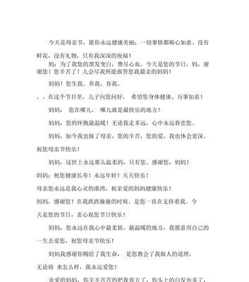 2023母亲节如何表达祝福？感恩句子有哪些推荐？
