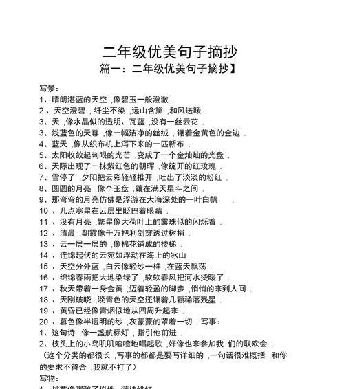 2023母亲节优美好句有哪些？如何挑选最合适的祝福语？