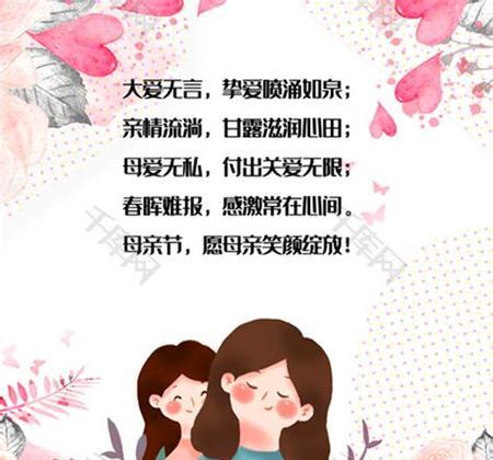 2023母亲节唯美祝福语怎么写？有哪些创意表达方式？