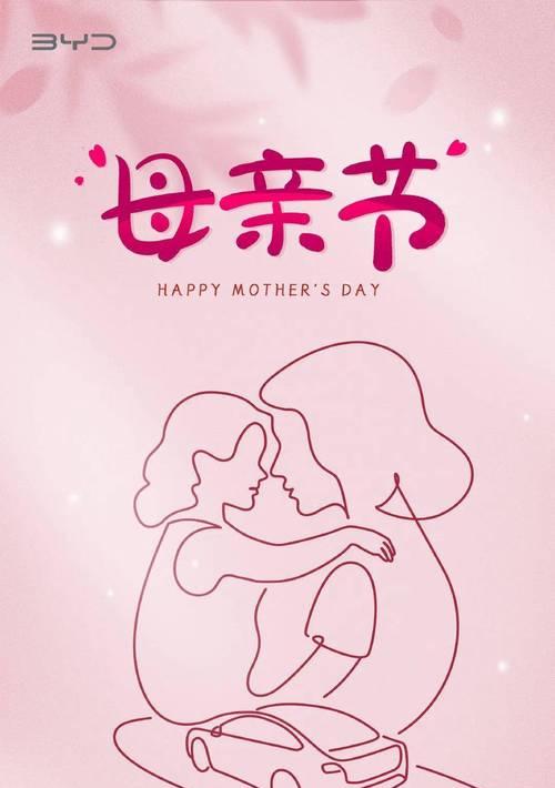 2023母亲节朋友圈走心祝福语怎么写？有哪些创意表达方式？
