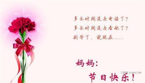 2023母亲节如何表达心意？简单一句话祝福语有哪些？