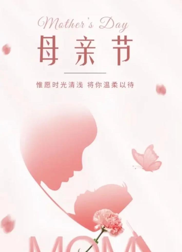 2023母亲节好句好段怎么写？有哪些创意表达方式？