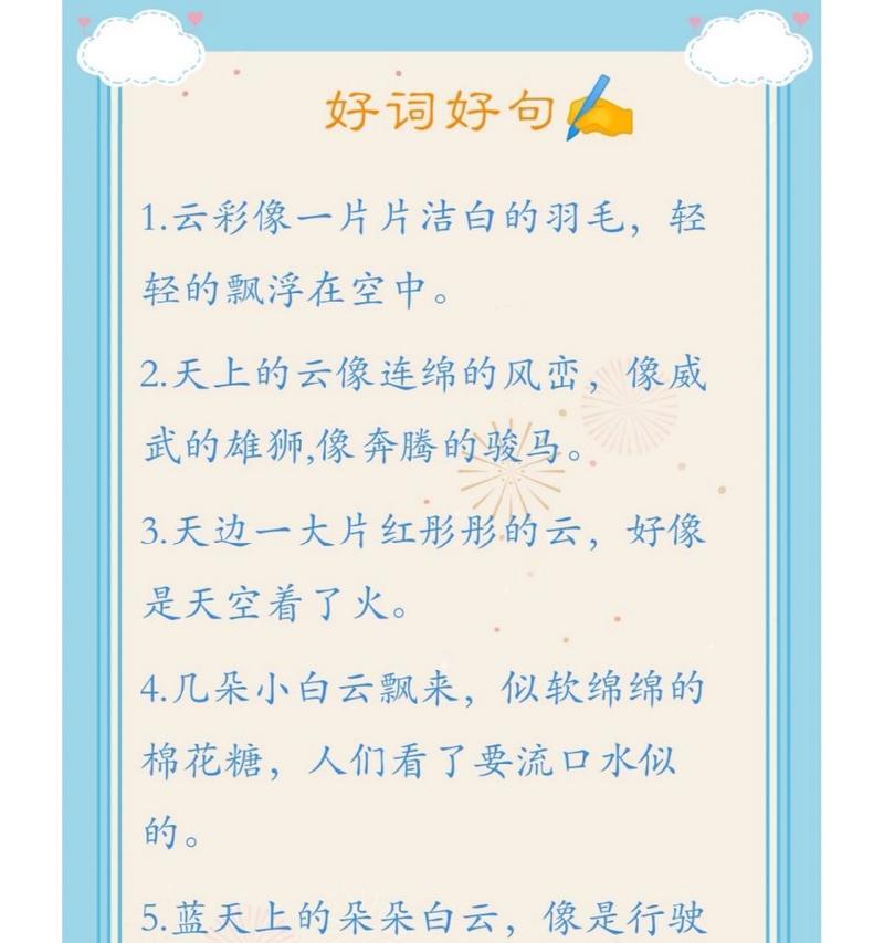 2023母亲节送什么好词好句？最新祝福语有哪些？