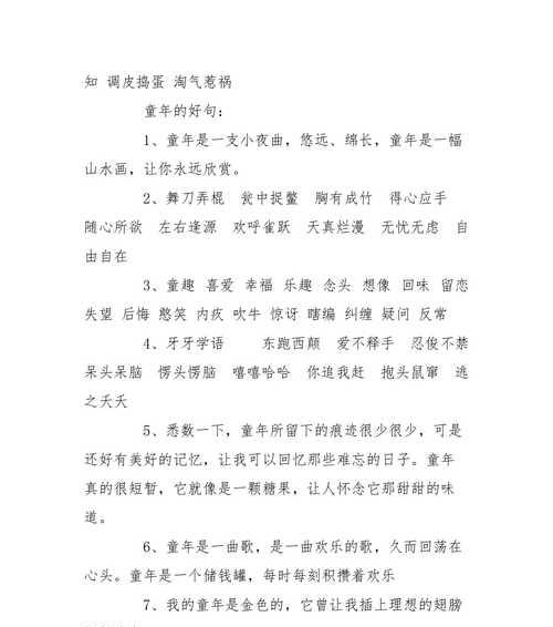 2023母亲节好词好句摘抄？如何表达对妈妈的爱？