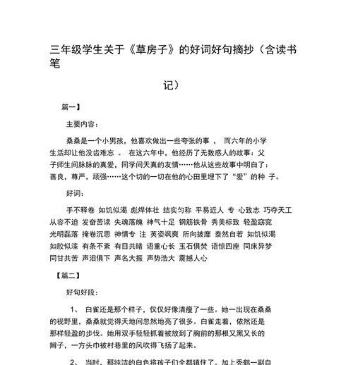 2023母亲节好词好句摘抄？如何表达对妈妈的爱？