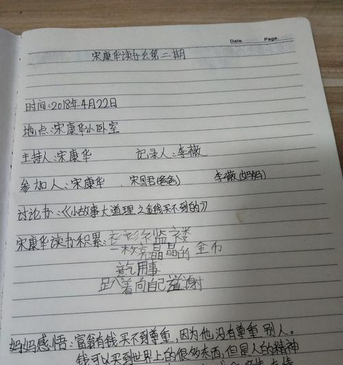 2023母亲节如何表达心意？好词好句有哪些？