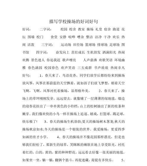 2023母亲节如何表达心意？好词好句有哪些？