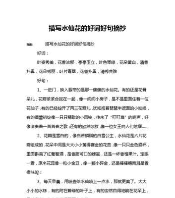 2023母亲节如何表达心意？好词好句有哪些？