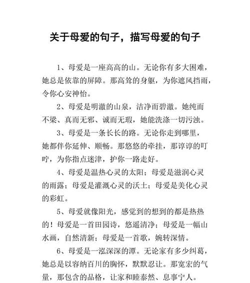2023母亲节如何用短句表达对母亲的爱？有哪些温馨的母亲节祝福语？