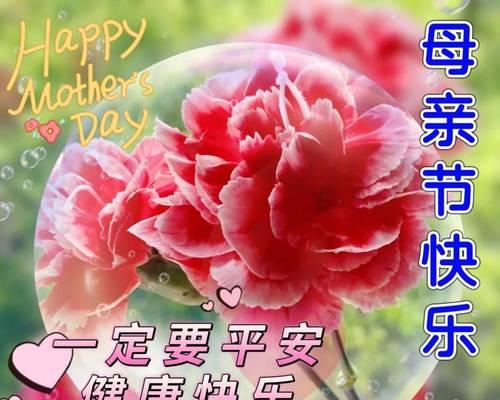 2023母亲节搞笑祝福短信怎么写？有哪些创意点子？