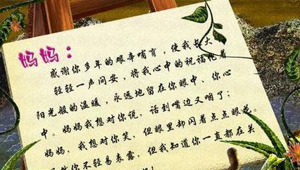 2023母亲节如何用感人催泪祝福语表达爱意？短句推荐有哪些？