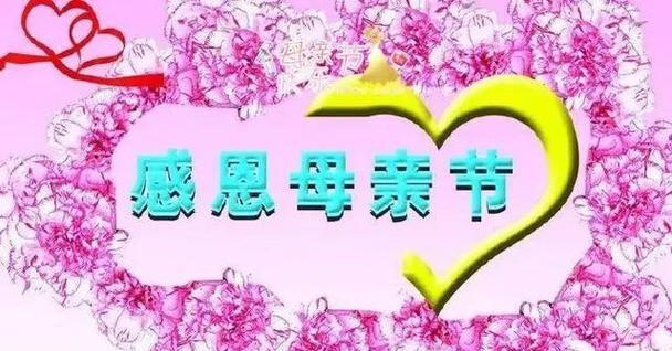 2023母亲节如何表达对母亲的感激之情？真挚祝福语有哪些？