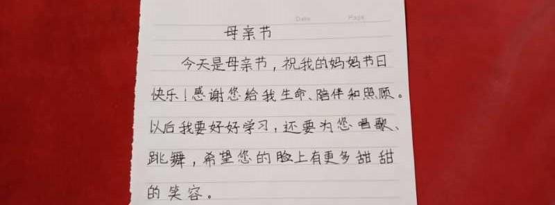 2023母亲节如何表达对母亲的感激之情？真挚祝福语有哪些？