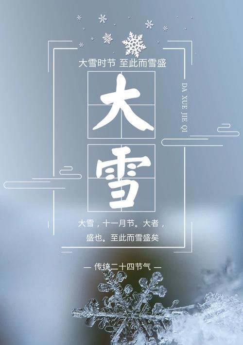 夏至节气有哪些走心好句？如何用这些好句表达情感？