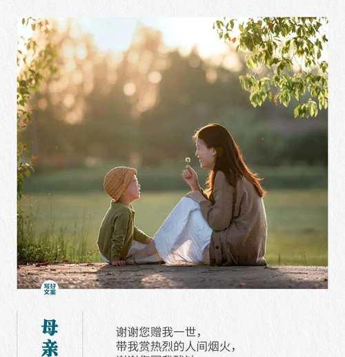 2023母亲节如何表达真挚祝福？精选走心祝福语有哪些？