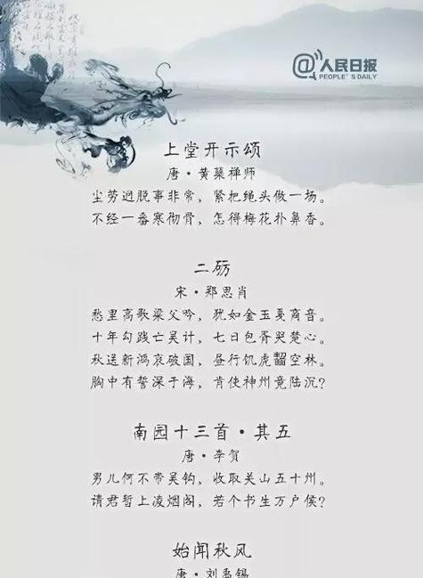 中元节有哪些描写古诗？如何理解这些古诗的含义？