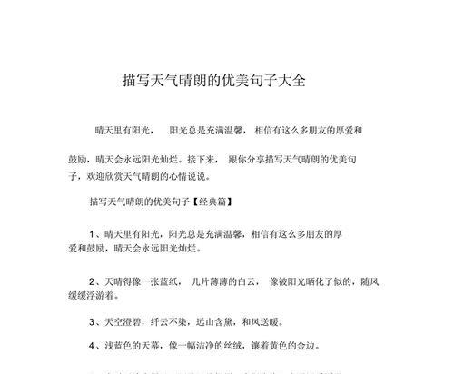 2023描写四月的优美句子精选有哪些？如何用句子表达四月的美好？
