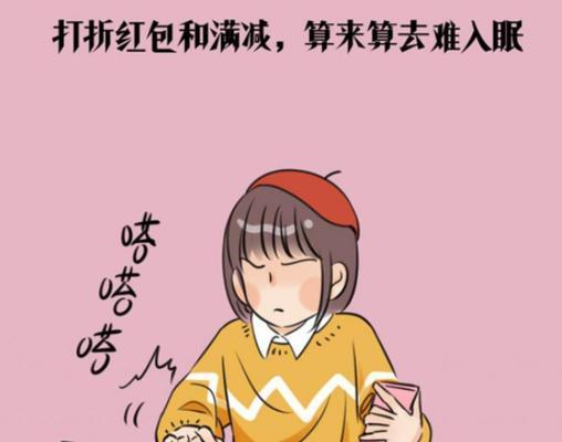 2023年双十一有哪些经典句子可以用来发说说？